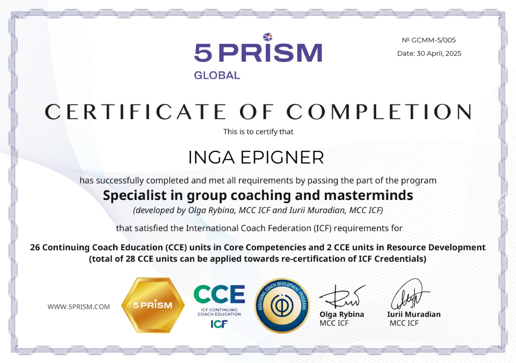 Сертификат INGA EPIGNER